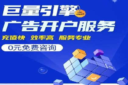 sem竞价推广托管：行业领先企业的成功策略